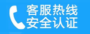 讷河家用空调售后电话_家用空调售后维修中心